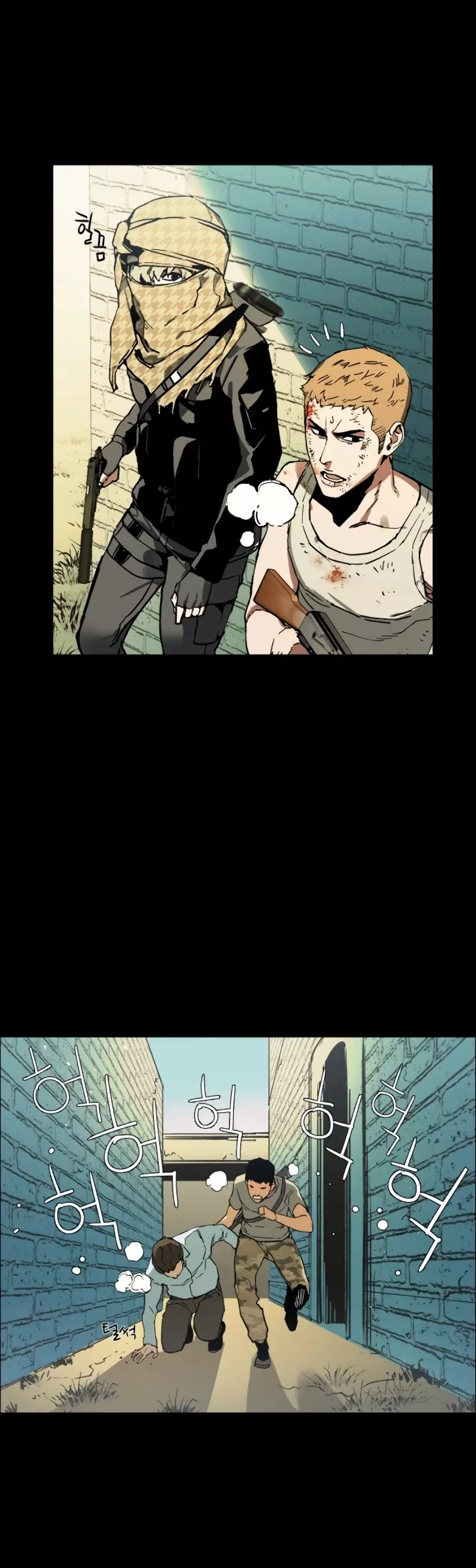 Teenage Mercenary, chapter 0, image 47
