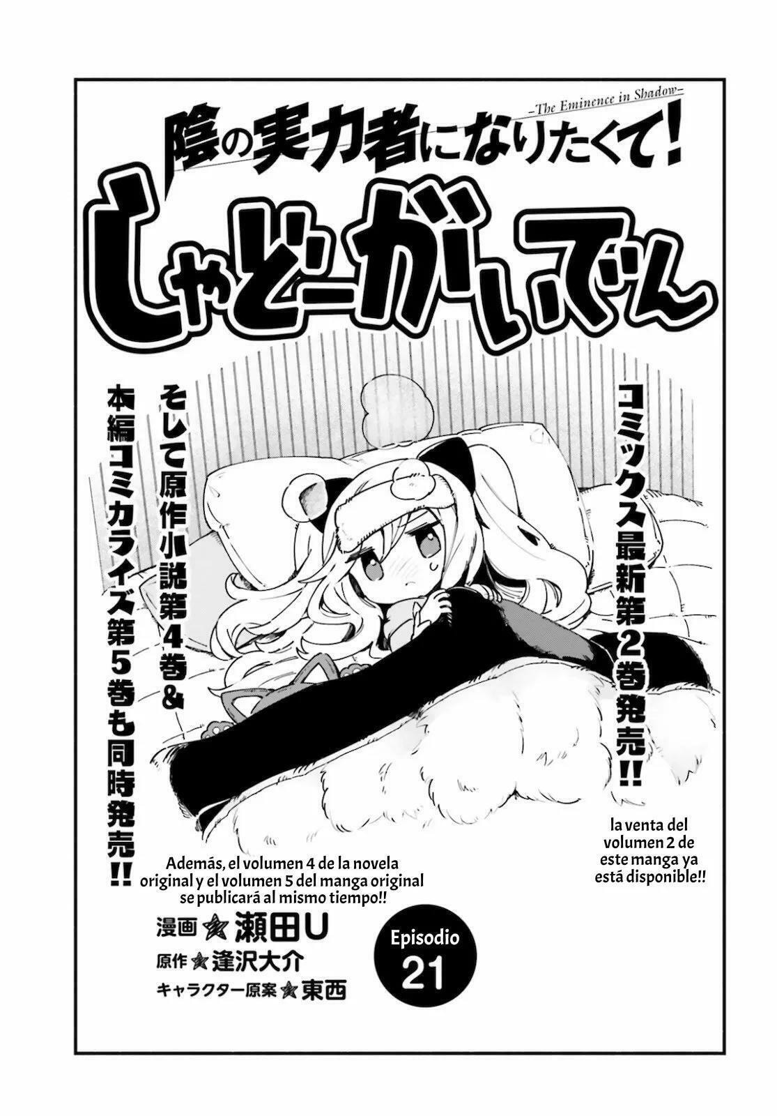 Kage no Jitsuryokusha ni Naritakute! Shadow Gaiden, chapter 21, image 3