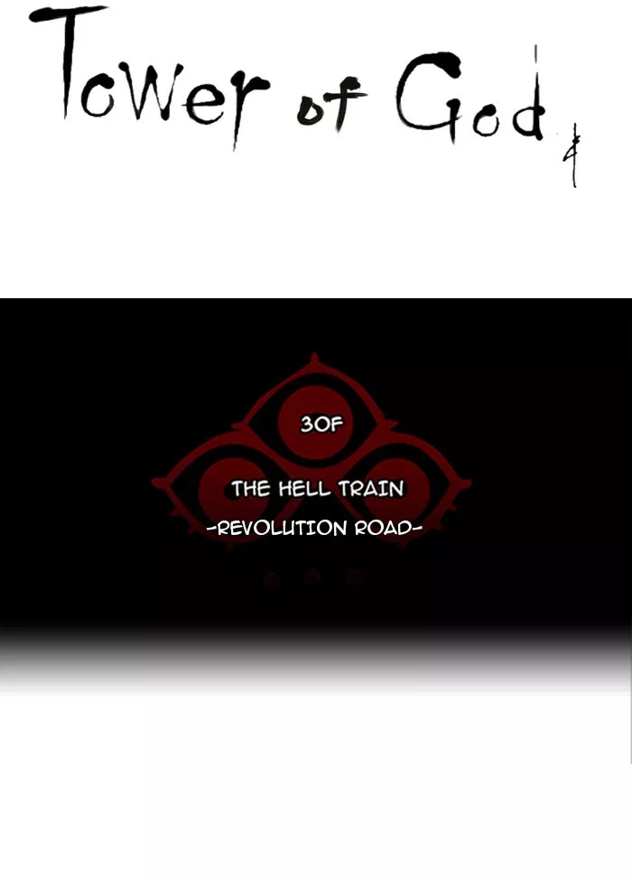 Tower of God, chapter 225, image 9