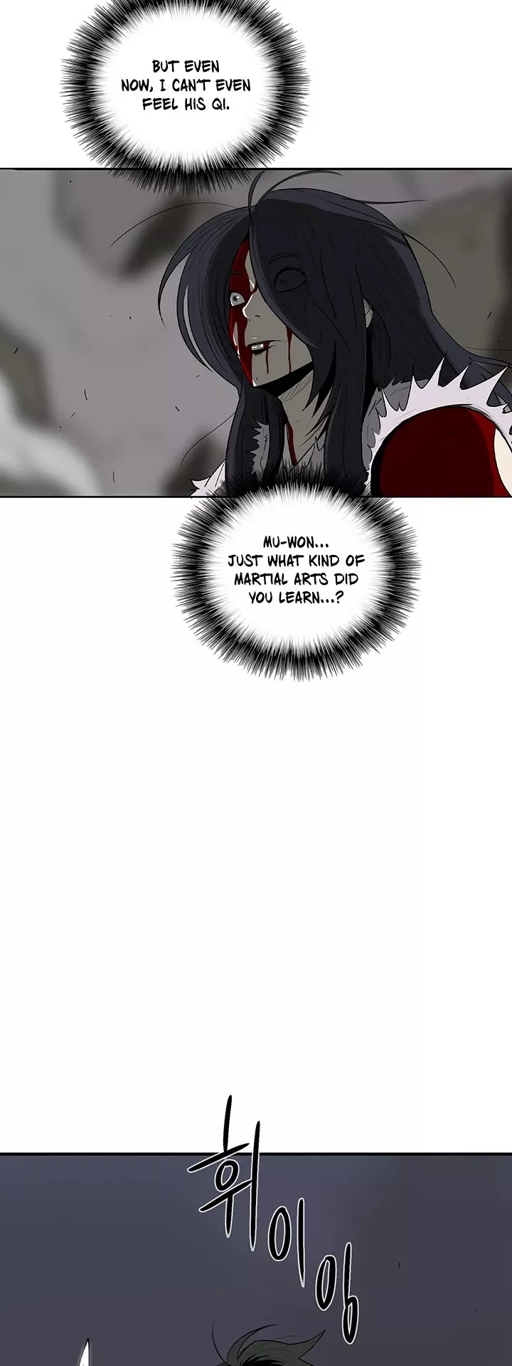 Legend of the Northern Blade, chapter 12, image 30