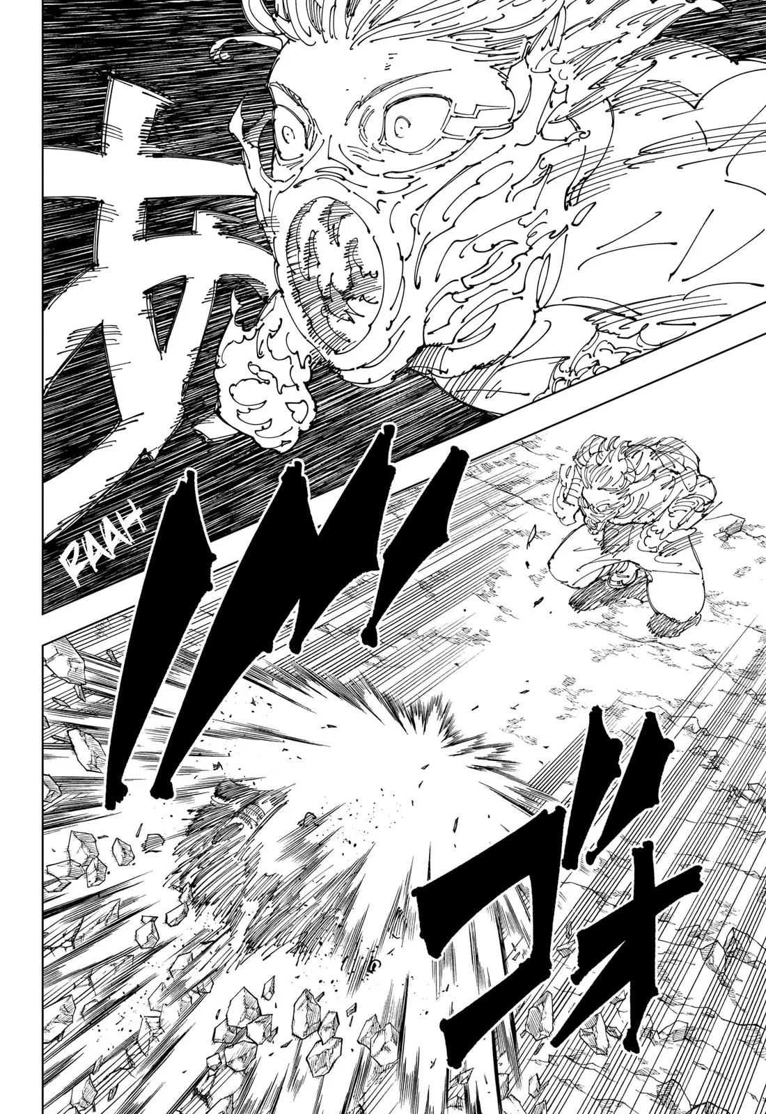 Jujutsu Kaisen, chapter 237, image 16