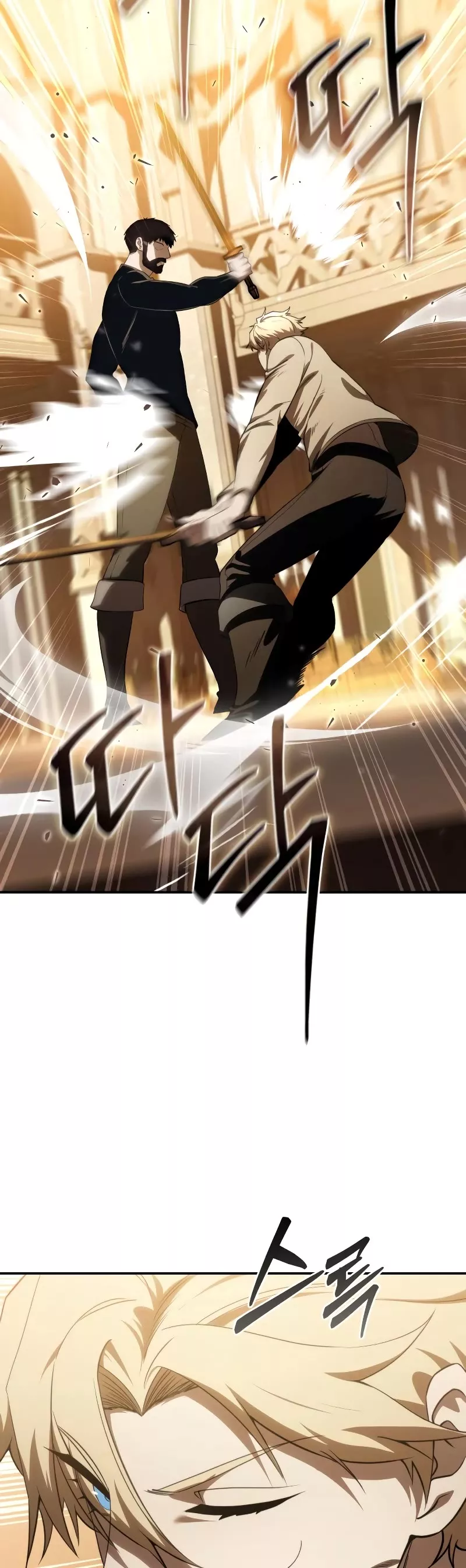 Star-Fostered Swordmaster, chapter 26, image 15