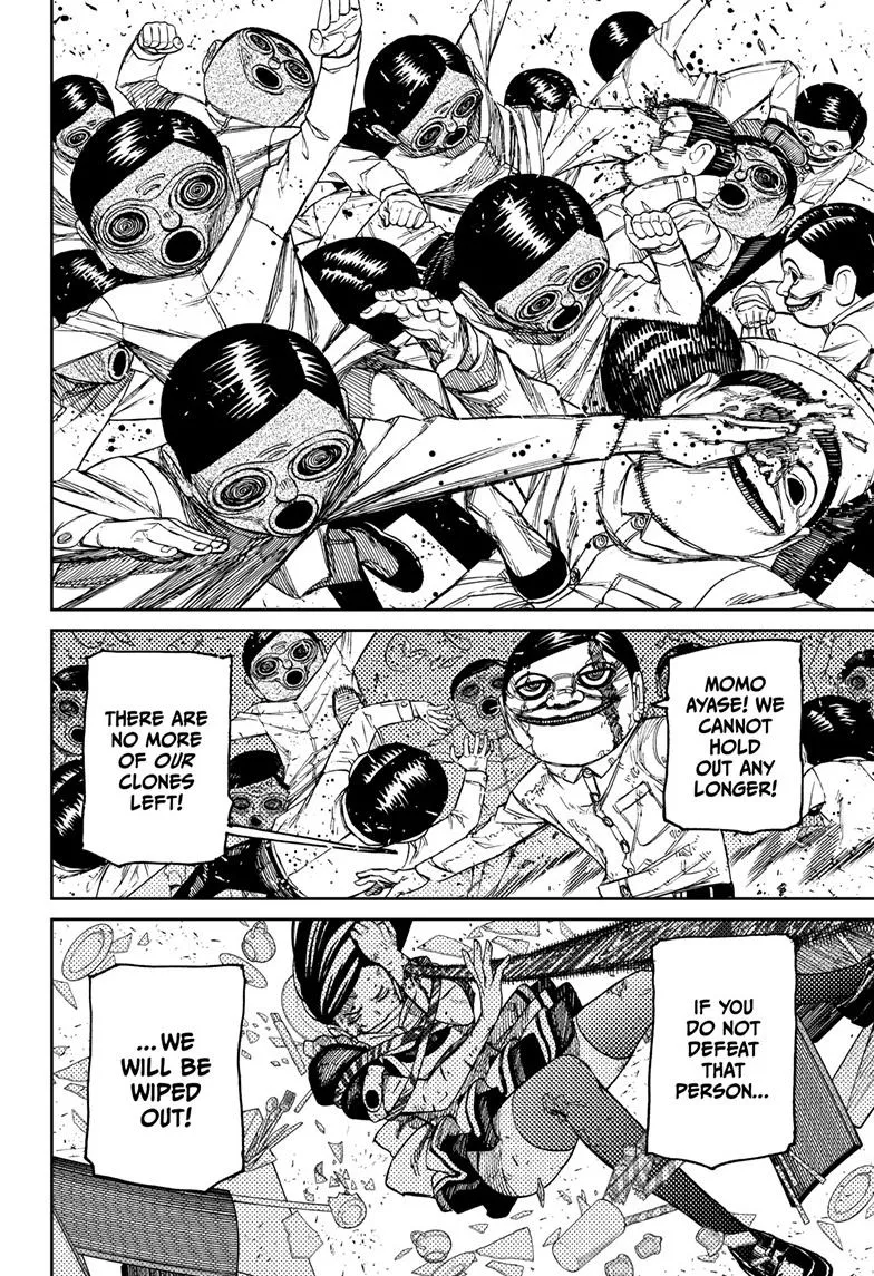 Dandadan, chapter 85, image 7
