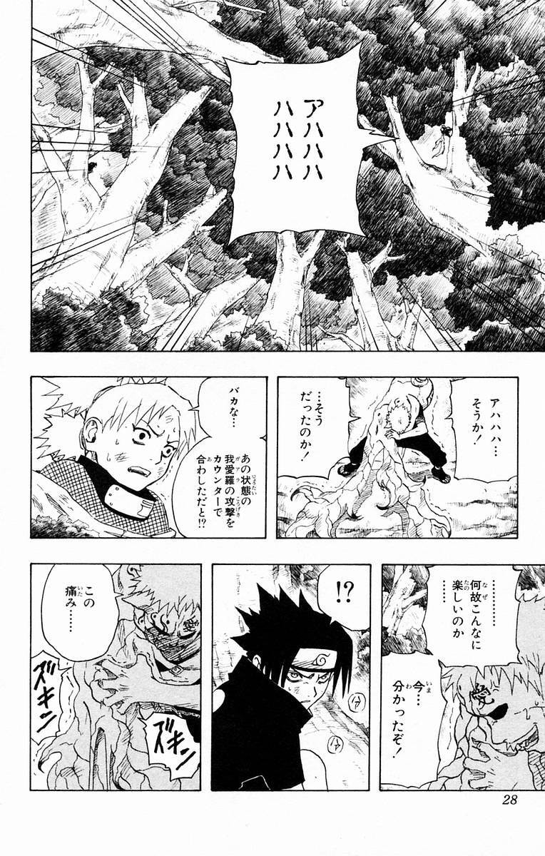 Naruto, chapter 128, page 2
