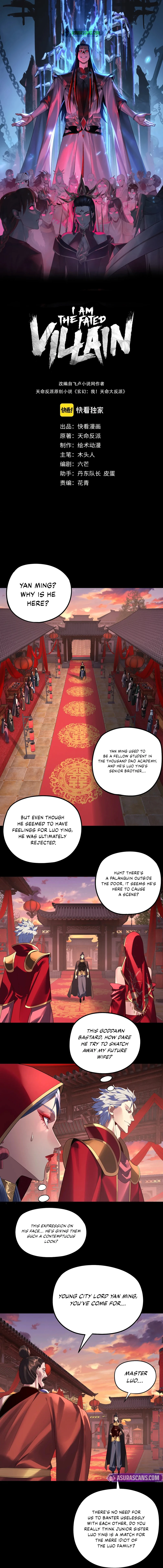 I Am the Fated Villain, chapter 248, image 2