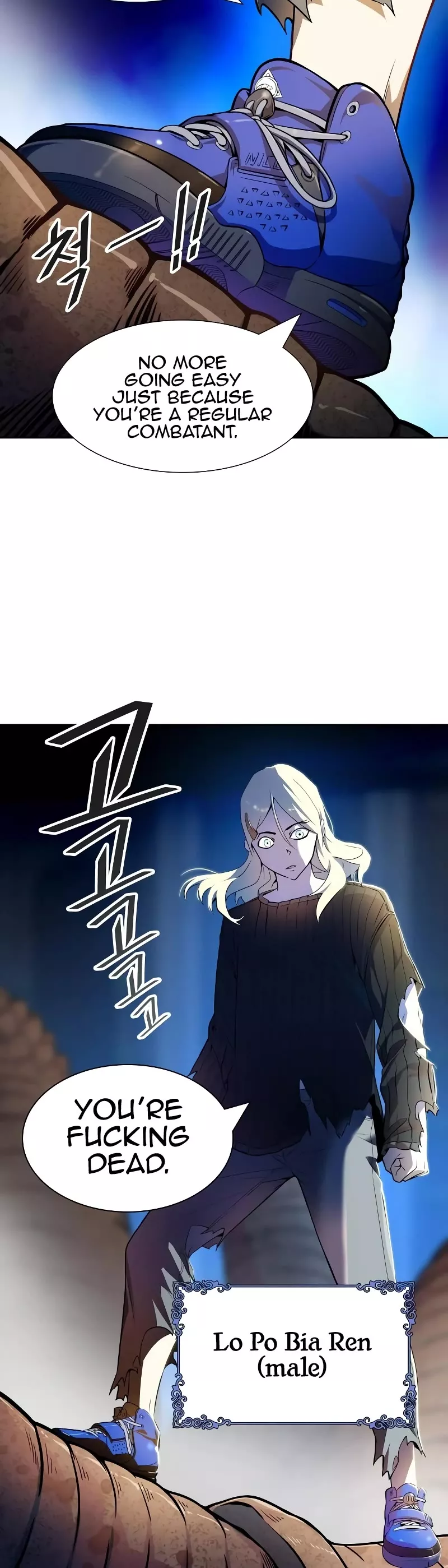 Tower of God, chapter 561, image 4