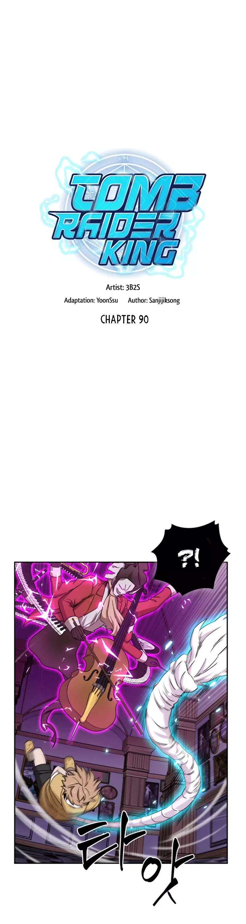 Tomb Raider King, chapter 90, image 2