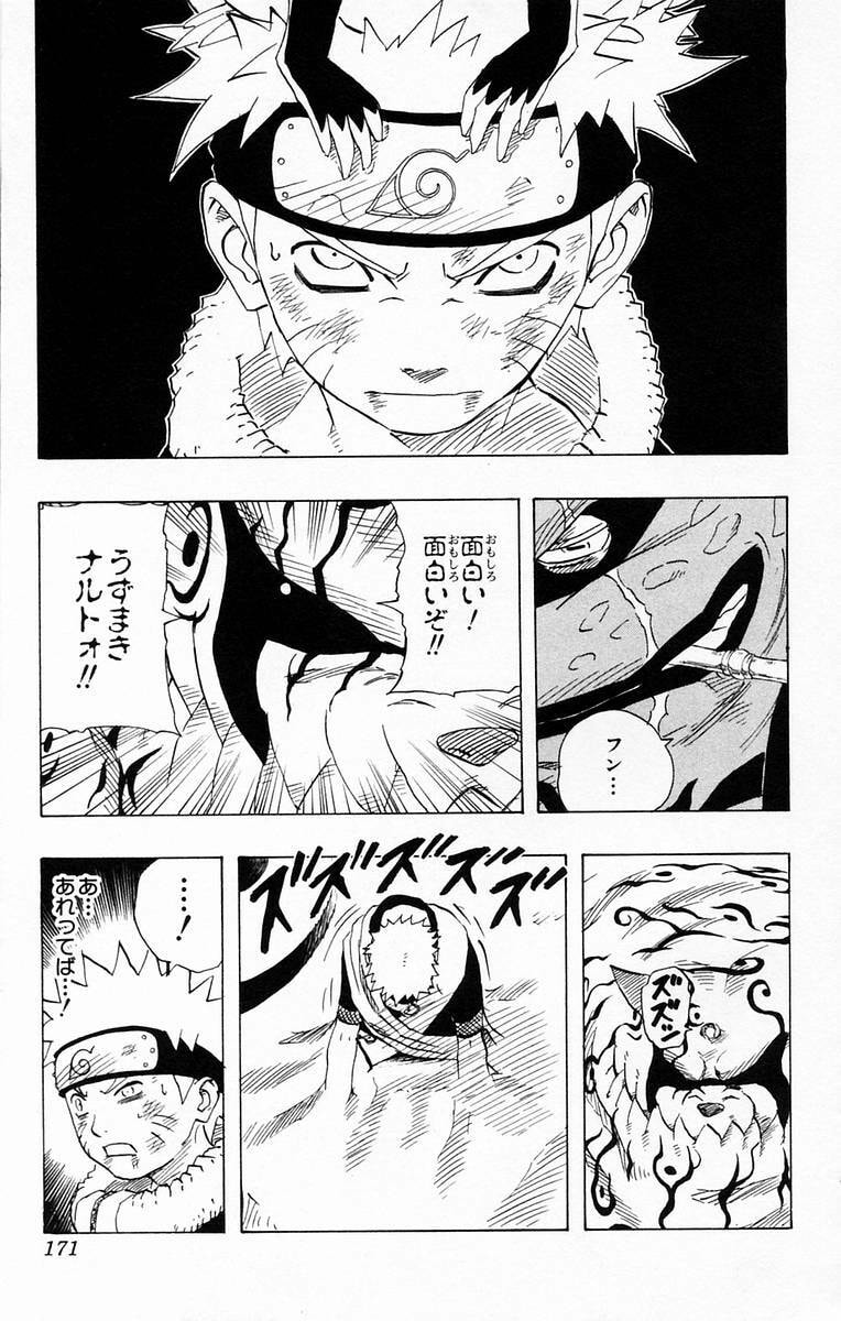 Naruto, chapter 135, page 7