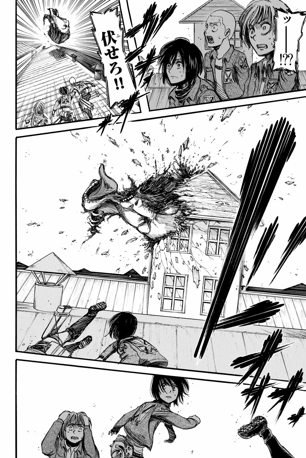Attack on Titan, chapter 8, image 10