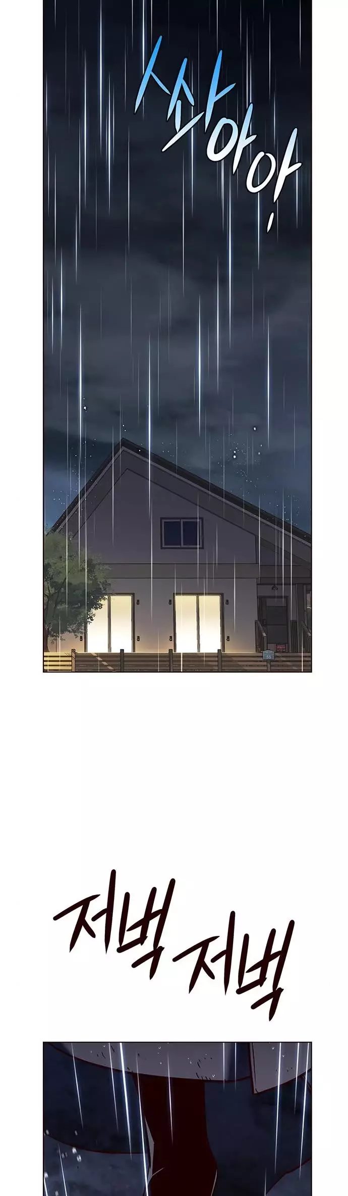 Eleceed, chapter 223, image 44