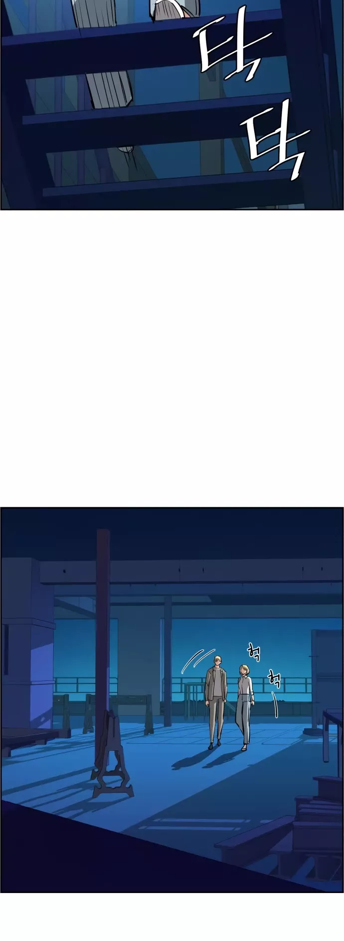 Teenage Mercenary, chapter 131, image 31