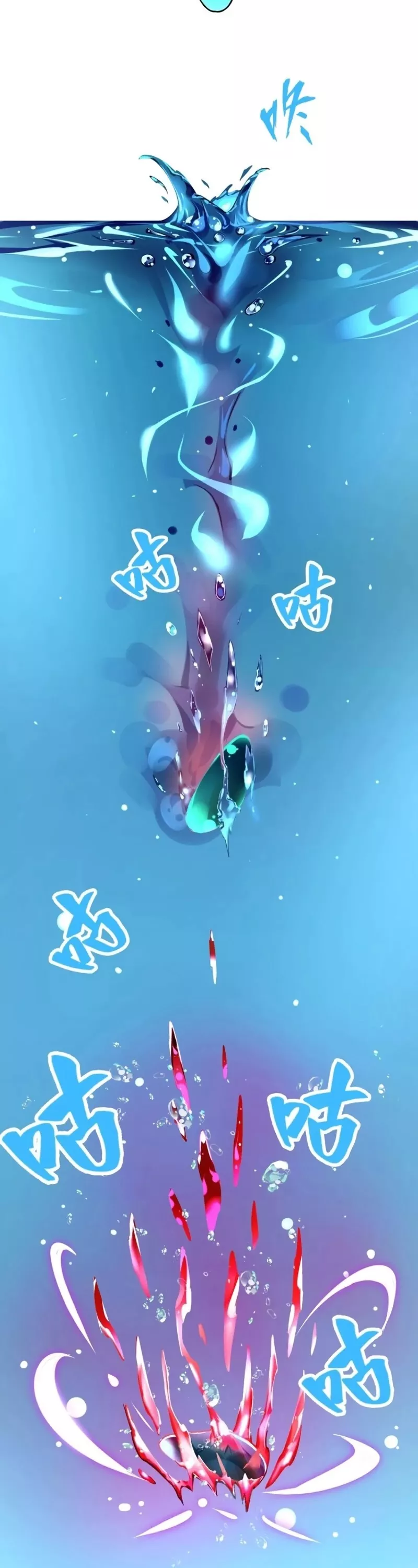 Magic Emperor, chapter 6, image 7
