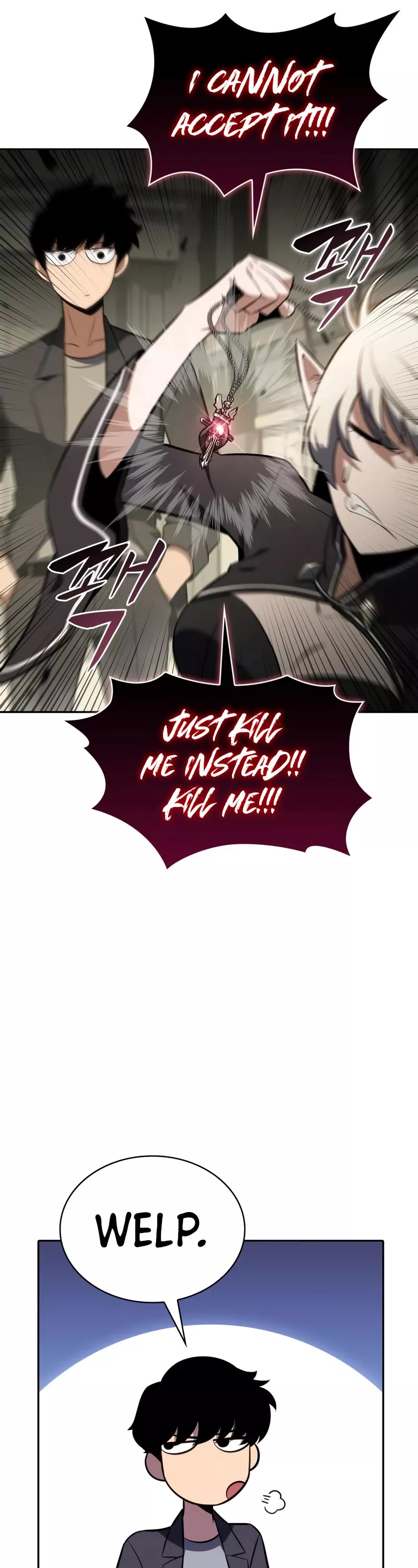 Solo Max-Level Newbie, chapter 116, image 63