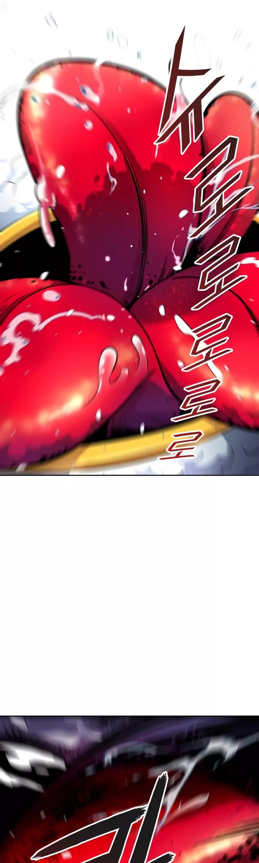Tower of God, chapter 554, image 15