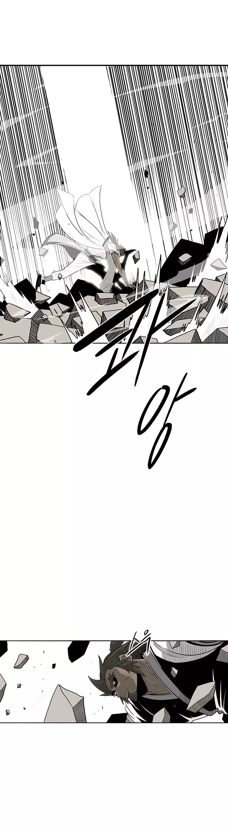 Legend of the Northern Blade, chapter 94, image 25