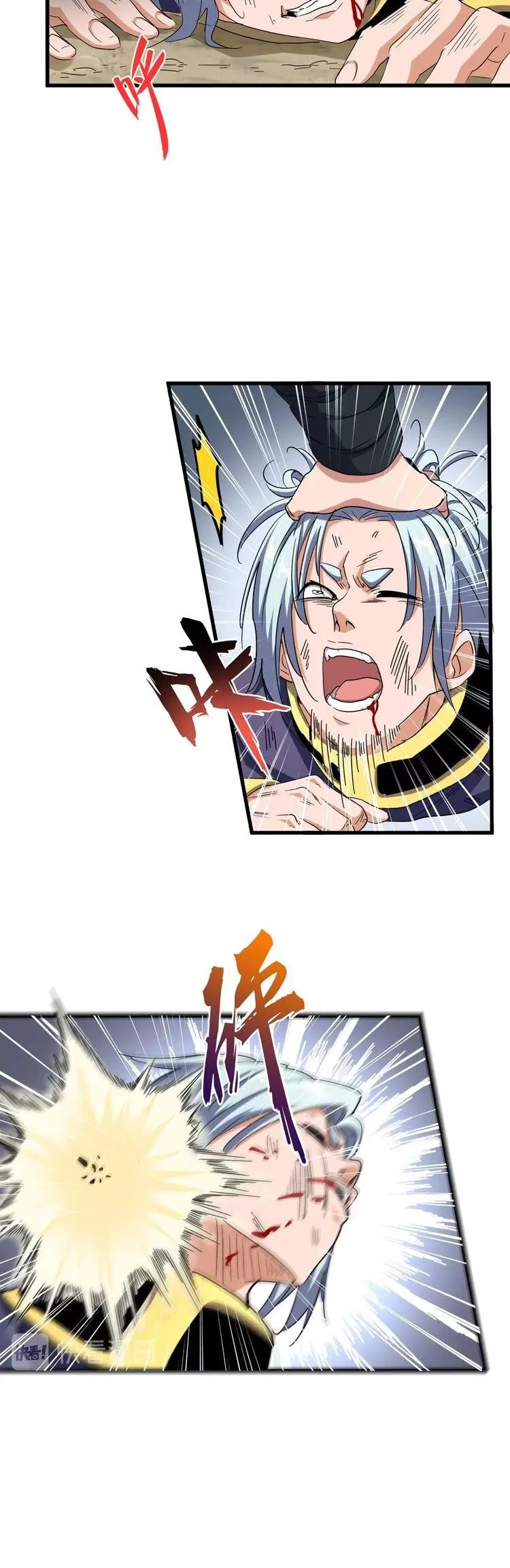 Magic Emperor, chapter 123, image 4