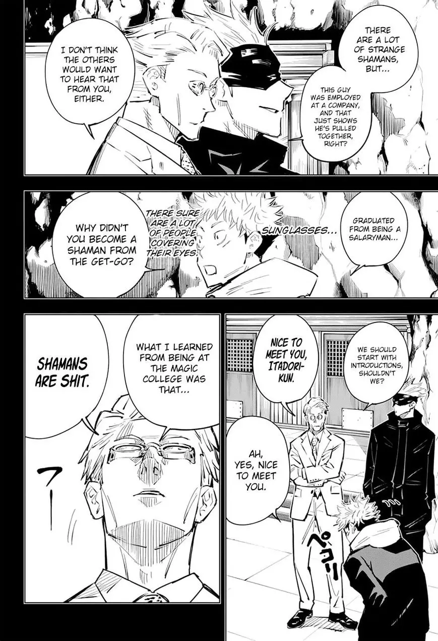 Jujutsu Kaisen, chapter 19, image 13