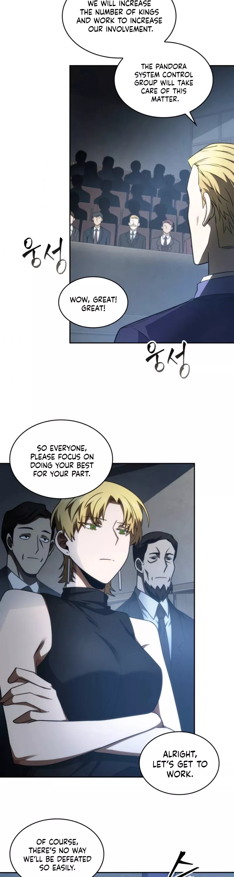 Tomb Raider King, chapter 187, image 3