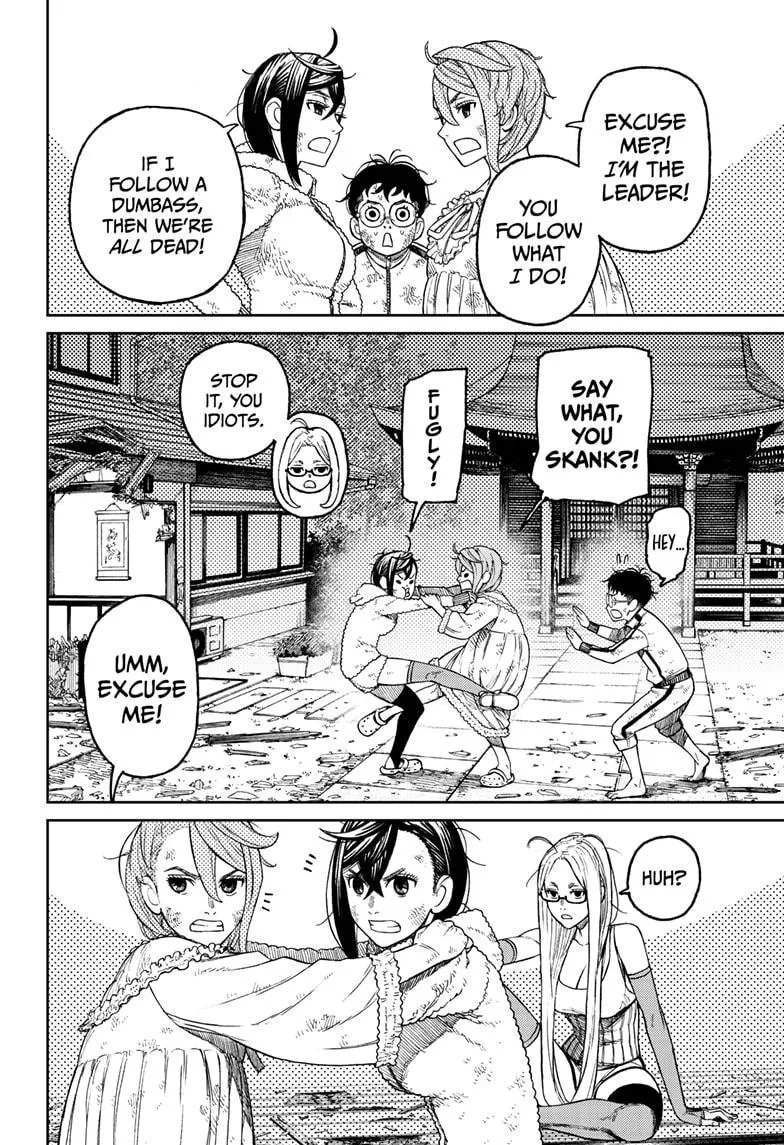 Dandadan, chapter 52, image 7