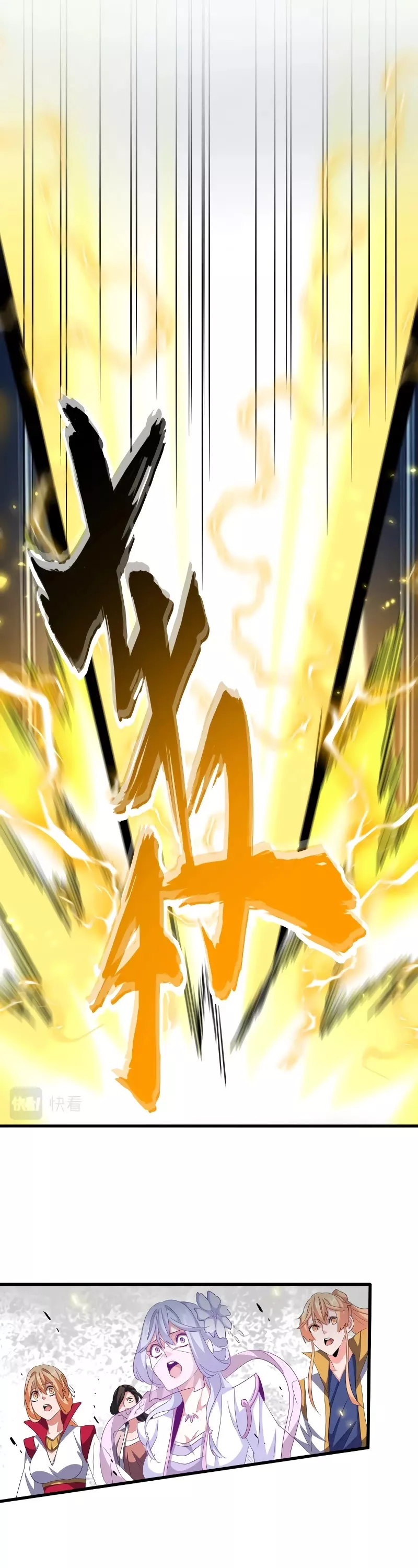 Magic Emperor, chapter 362, image 7