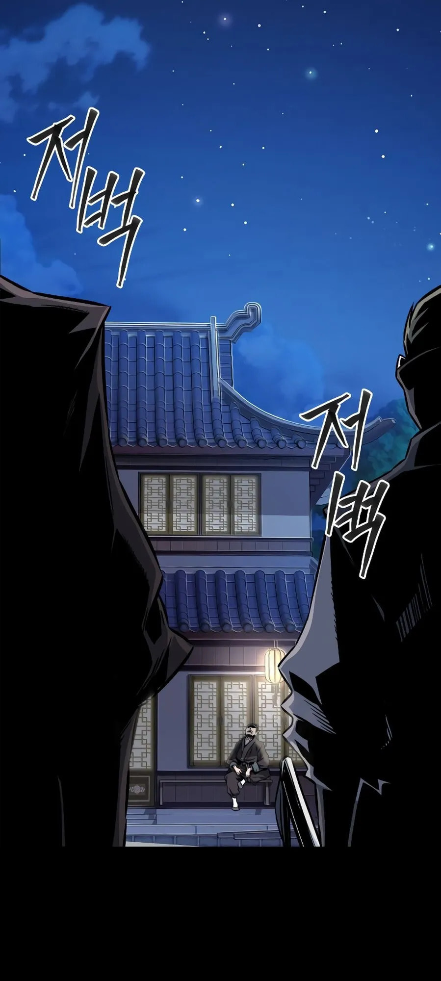 Absolute Sword Sense, chapter 1, image 70