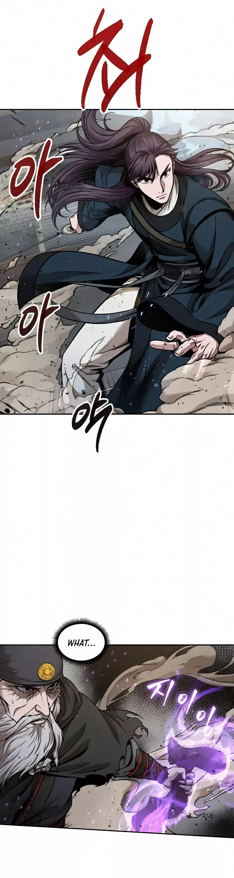Nano Machine, chapter 80, image 31