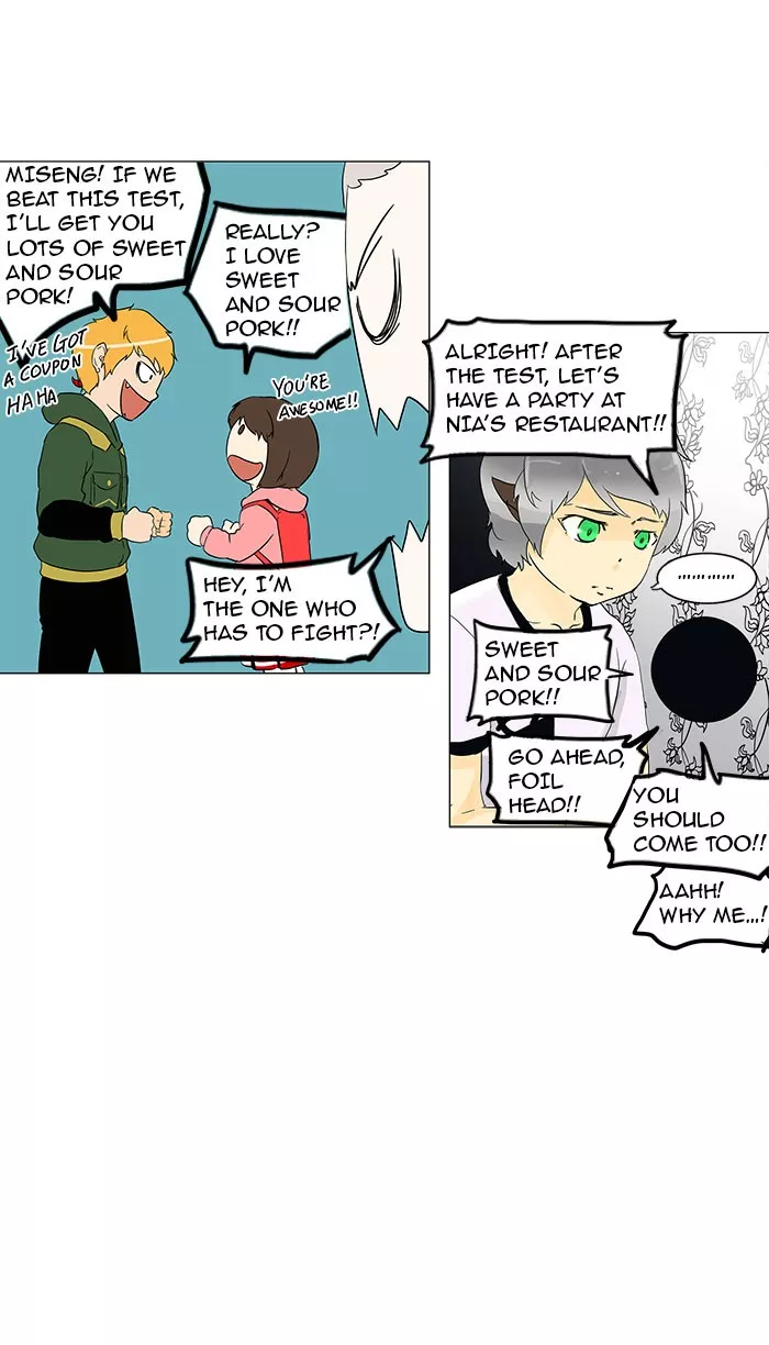 Tower of God, chapter 96, image 3
