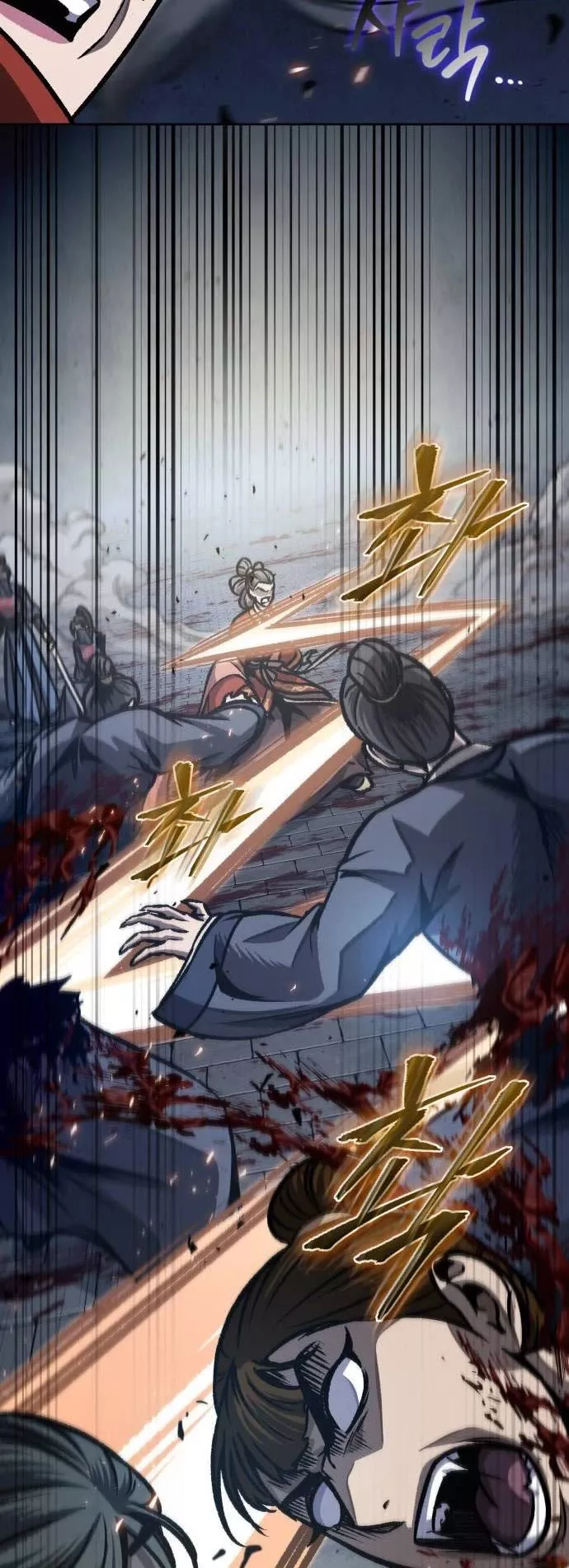 Nano Machine, chapter 195, image 24