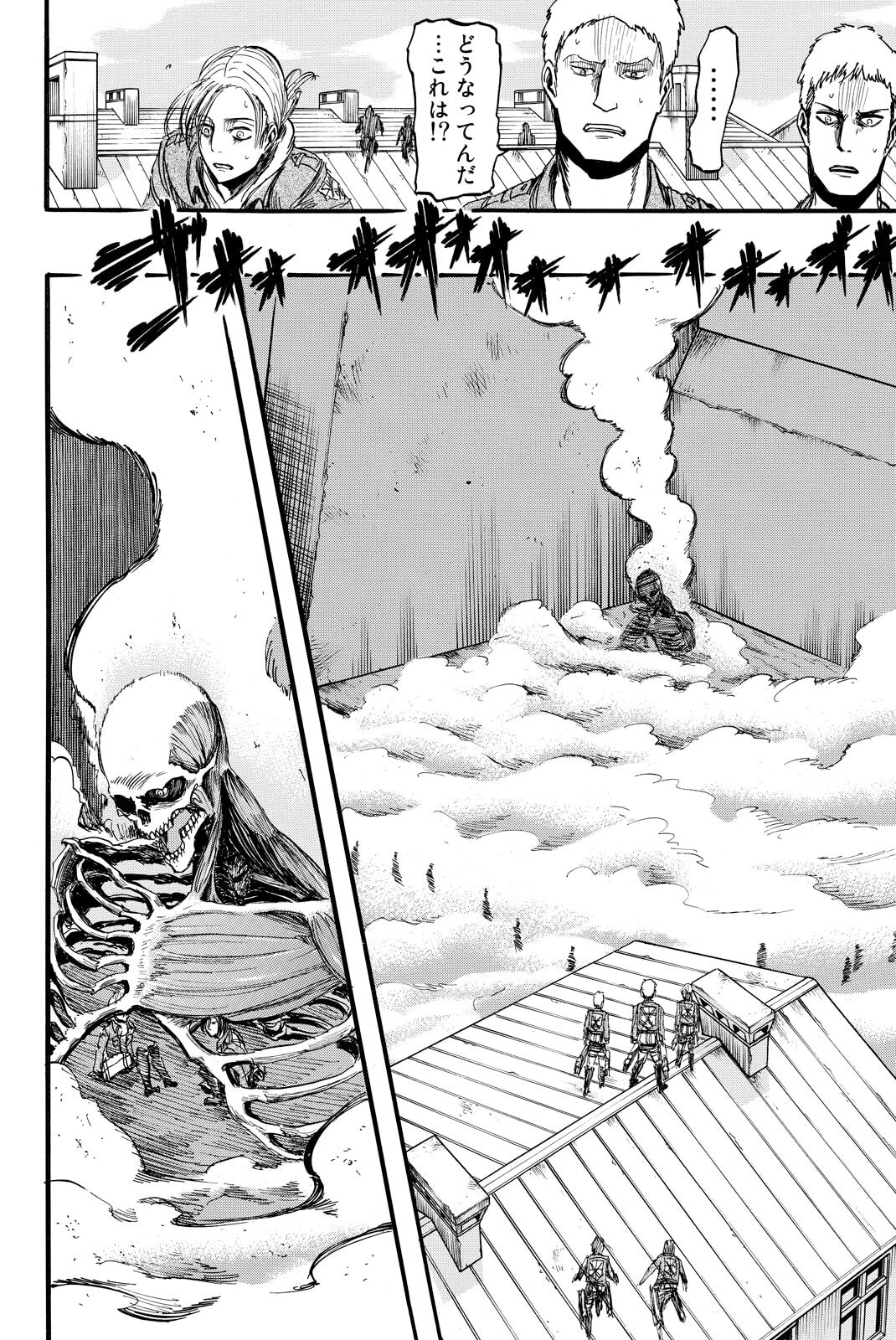 Attack on Titan, chapter 11, image 11