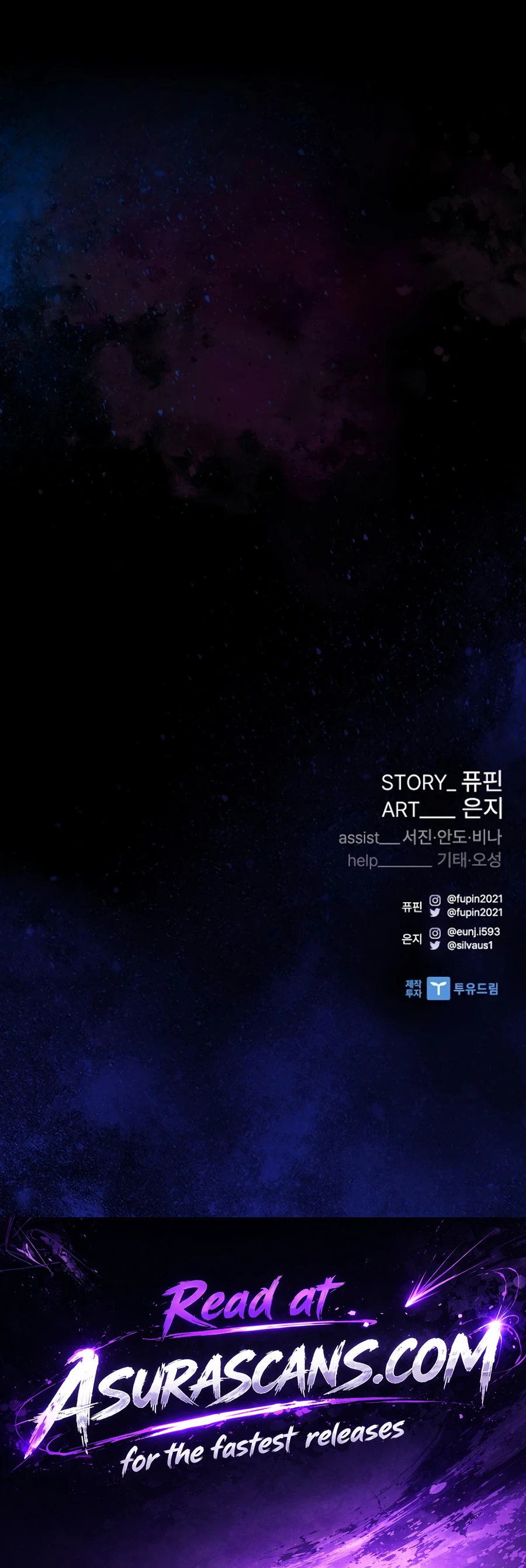 Villain To Kill, chapter 232, image 17