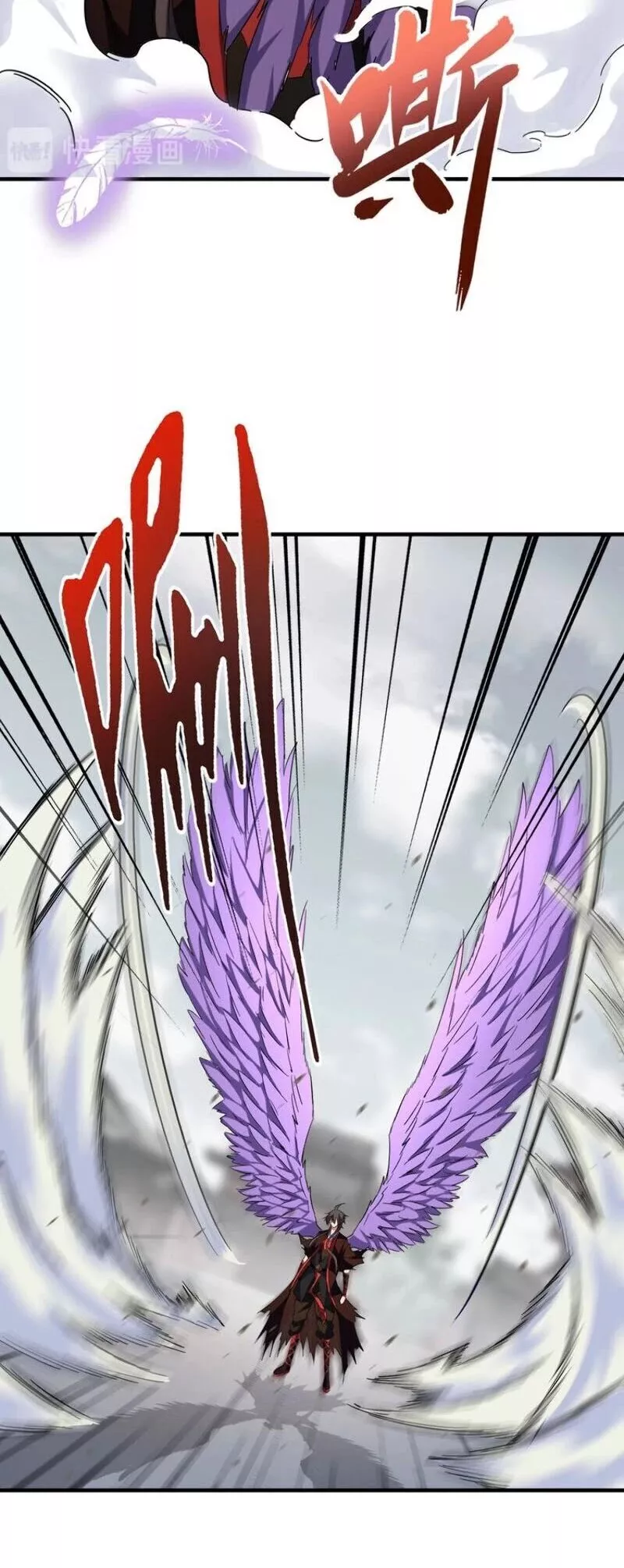 Magic Emperor, chapter 97, image 5