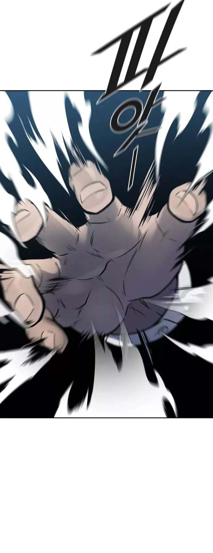 Tower of God, chapter 612, image 84