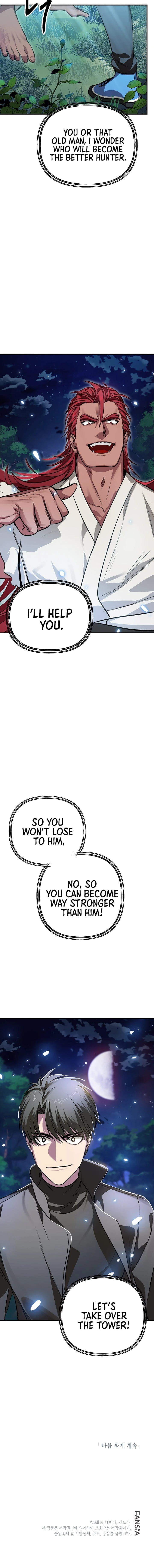 SSS-Class Suicide Hunter, chapter 7, image 15