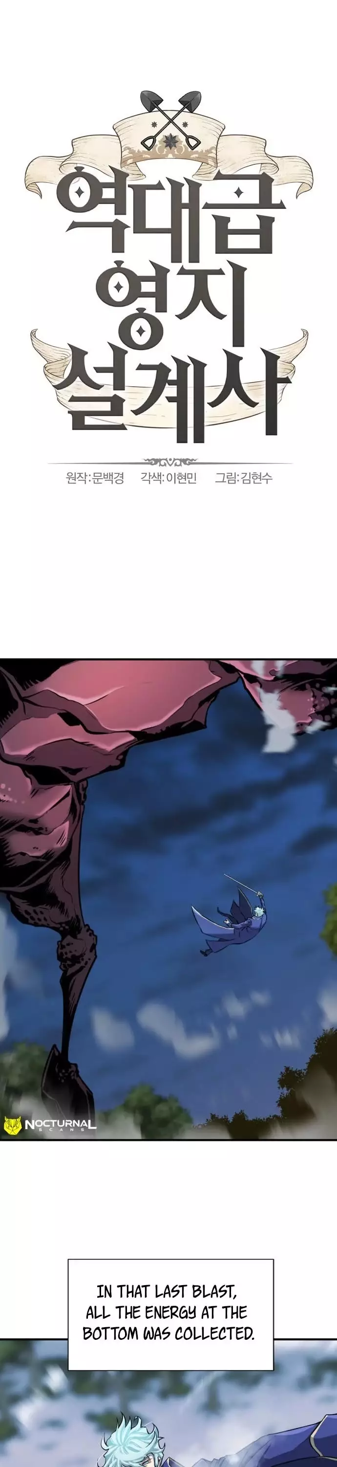 The Greatest Estate Developer, chapter 32, image 2
