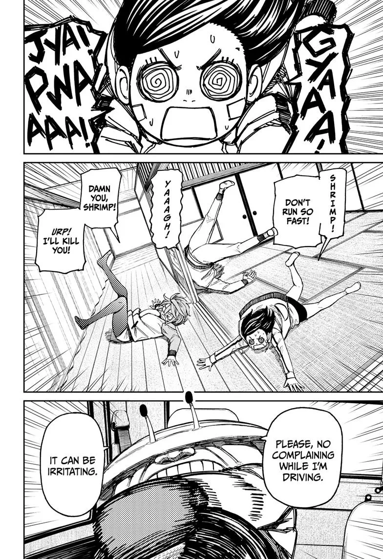 Dandadan, chapter 91, image 4
