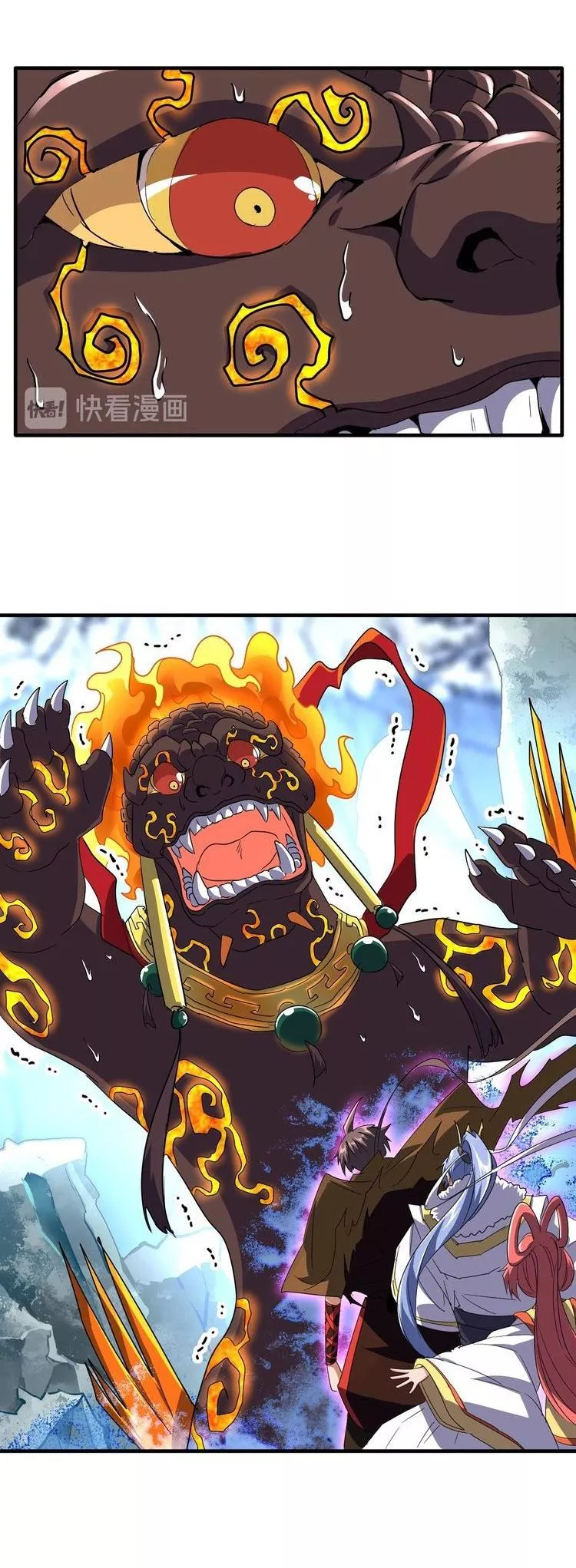 Magic Emperor, chapter 81, image 5
