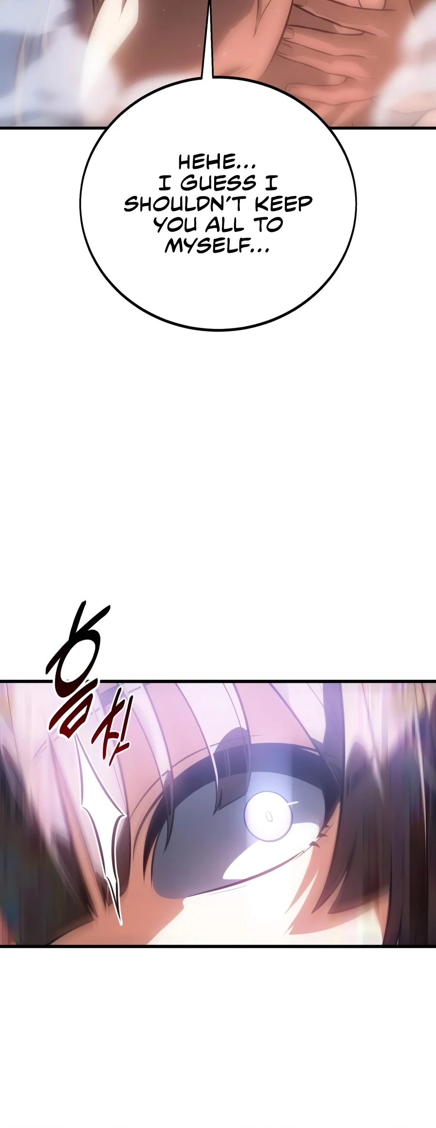 I Killed the Main Player, chapter 125, image 9