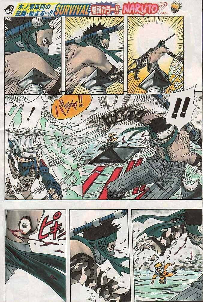 Naruto, chapter 15, image 3