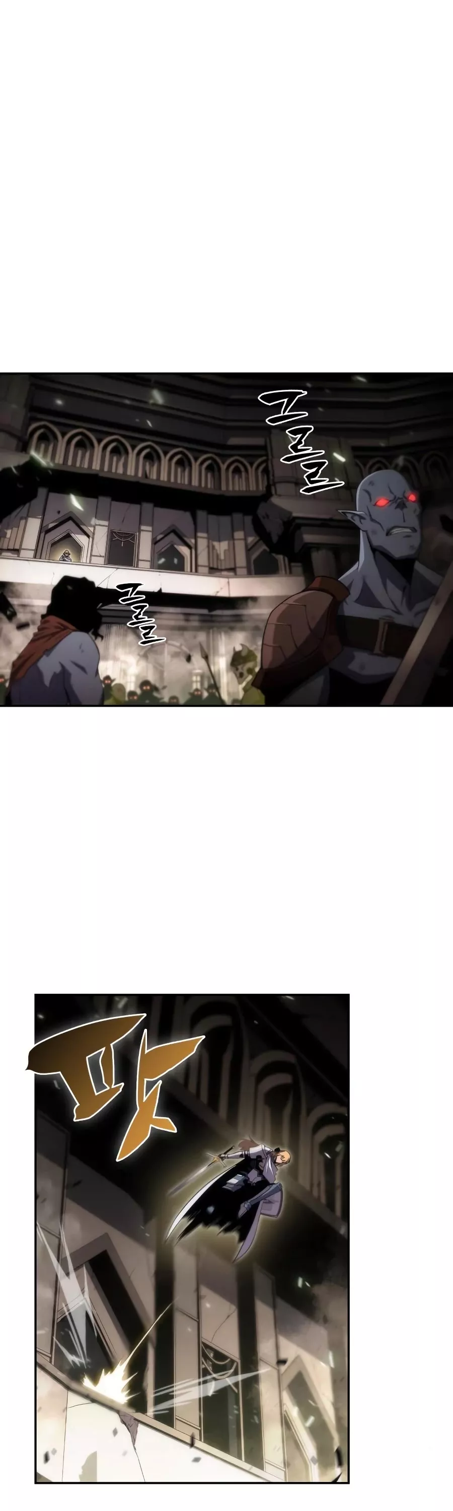 Solo Max-Level Newbie, chapter 19, image 12
