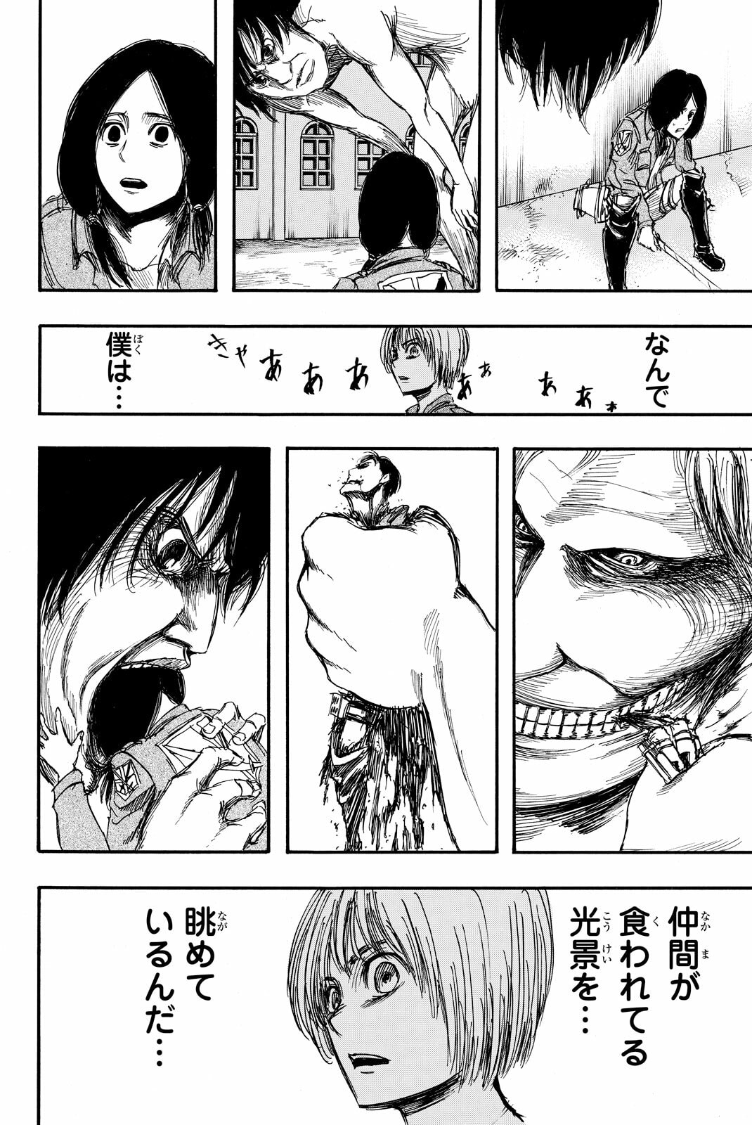 Attack on Titan, chapter 4, image 38