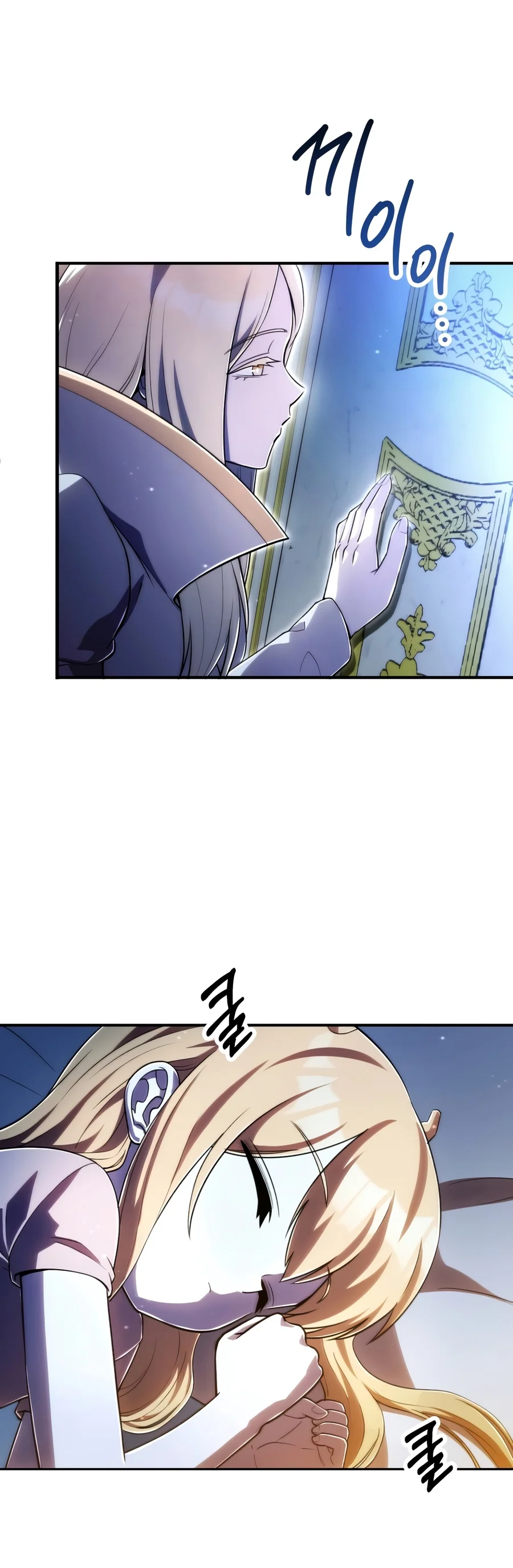 Youngest Scion of the Mages, chapter 135, image 6