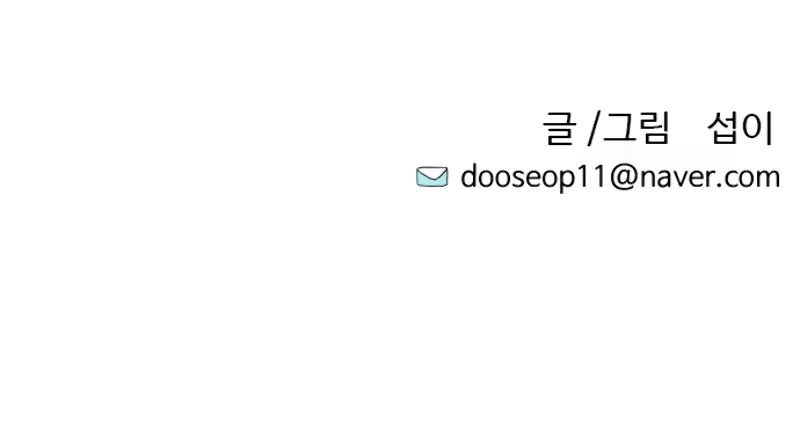 Superhuman Era, chapter 0, image 30