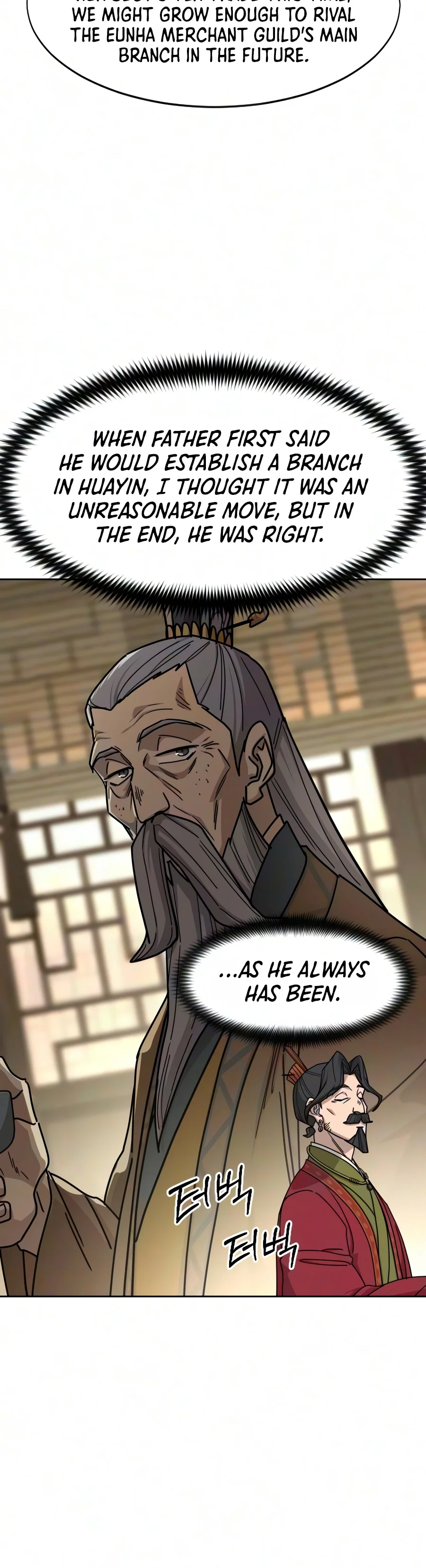 Return of the Mount Hua Sect, chapter 179, image 21