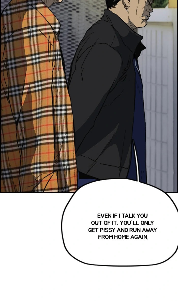 Wind Breaker, chapter 237, image 13
