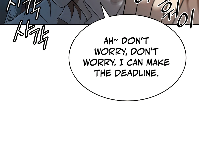 Infinite Mage, chapter 55, image 4