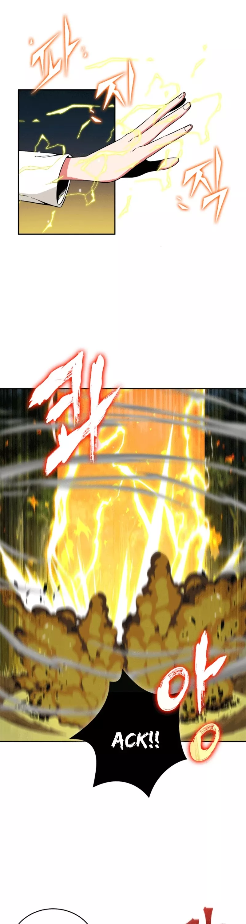 Tomb Raider King, chapter 87, image 29