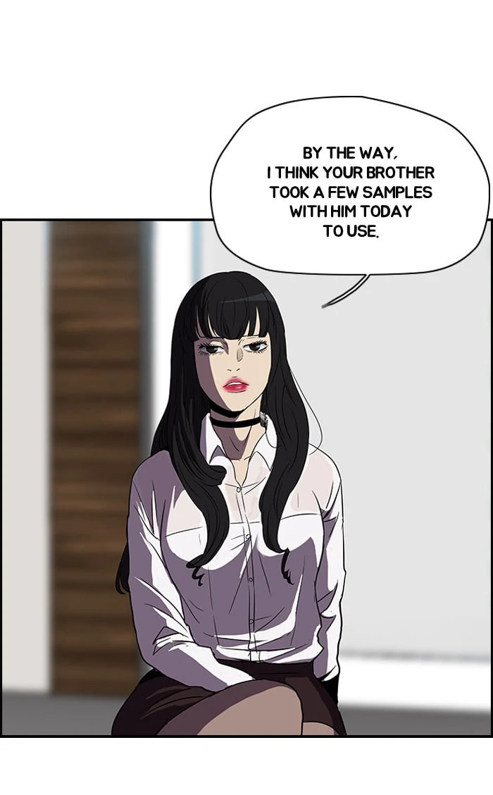 Wind Breaker, chapter 98, page 12