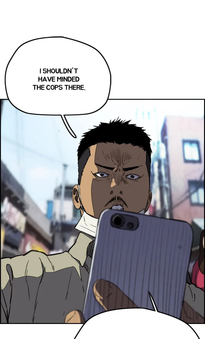 Wind Breaker, chapter 250, image 3
