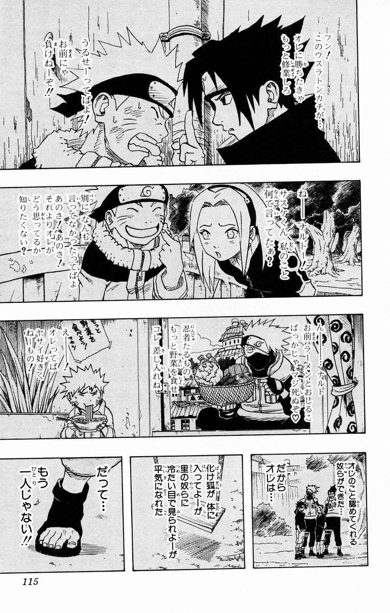 Naruto, chapter 132, image 9
