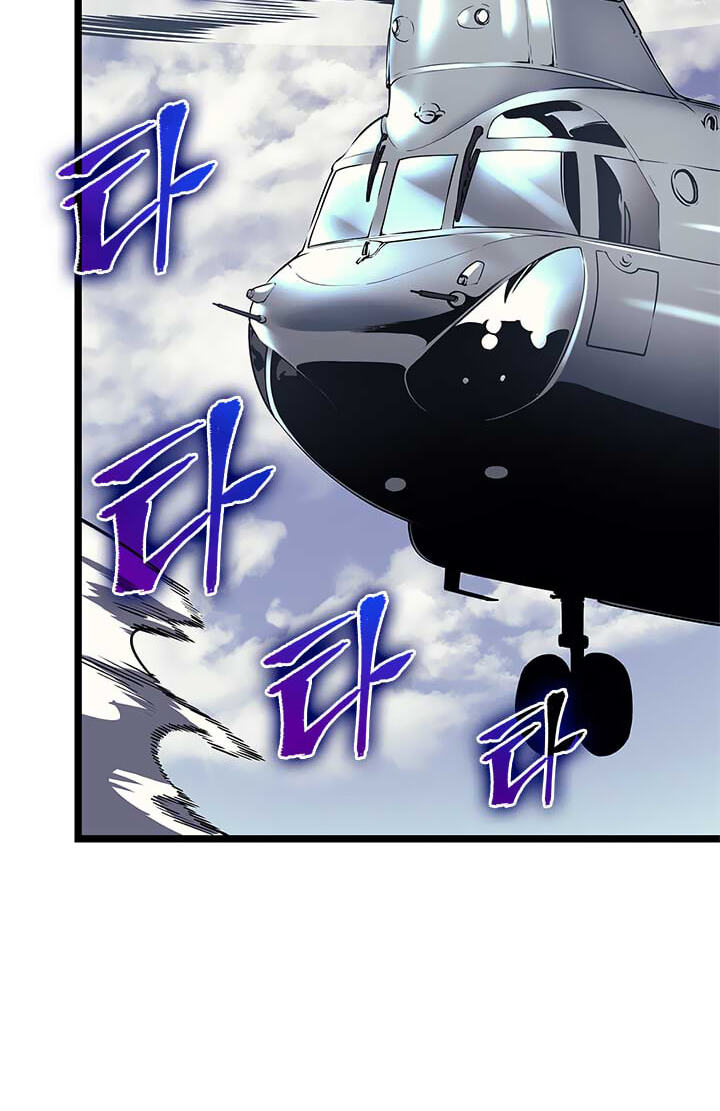 Solo Leveling, chapter 94.1, image 53